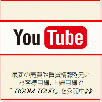 マイホーム　賃貸　売買　不動産　池田　川西　イベント　情報